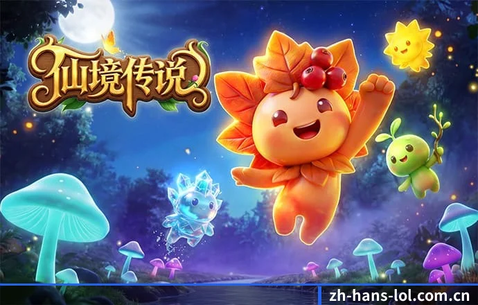 LOL竞猜 APP 深度功能（LOLESPORTS）