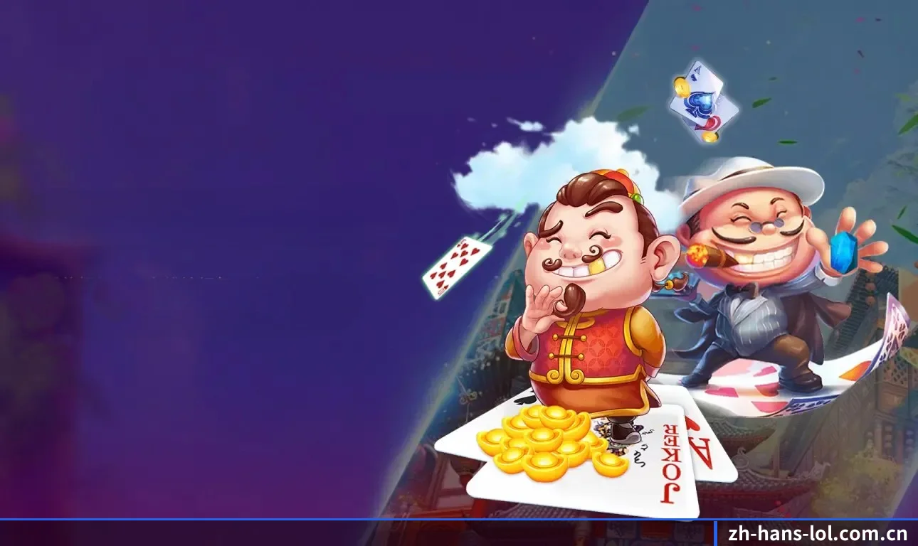 LOL竞猜 APP（LOLESPORTS）