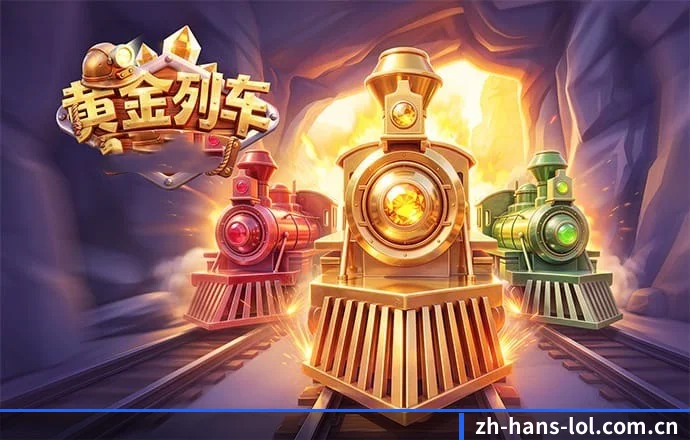LOL竞猜 APP 界面（LOLESPORTS）