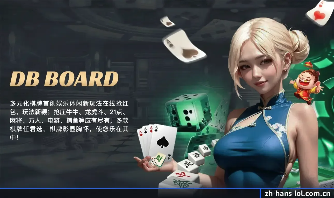 夯实数字体育基础设施（LOLESPORTS）